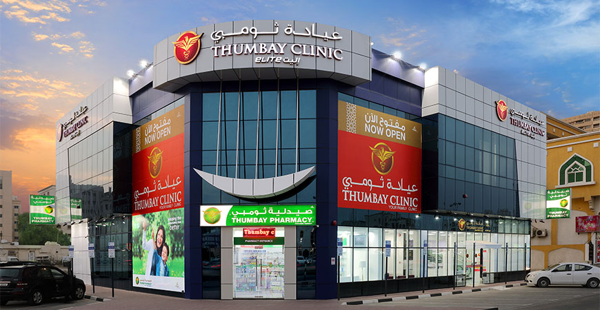 Thumbay Clinic Rashidiya